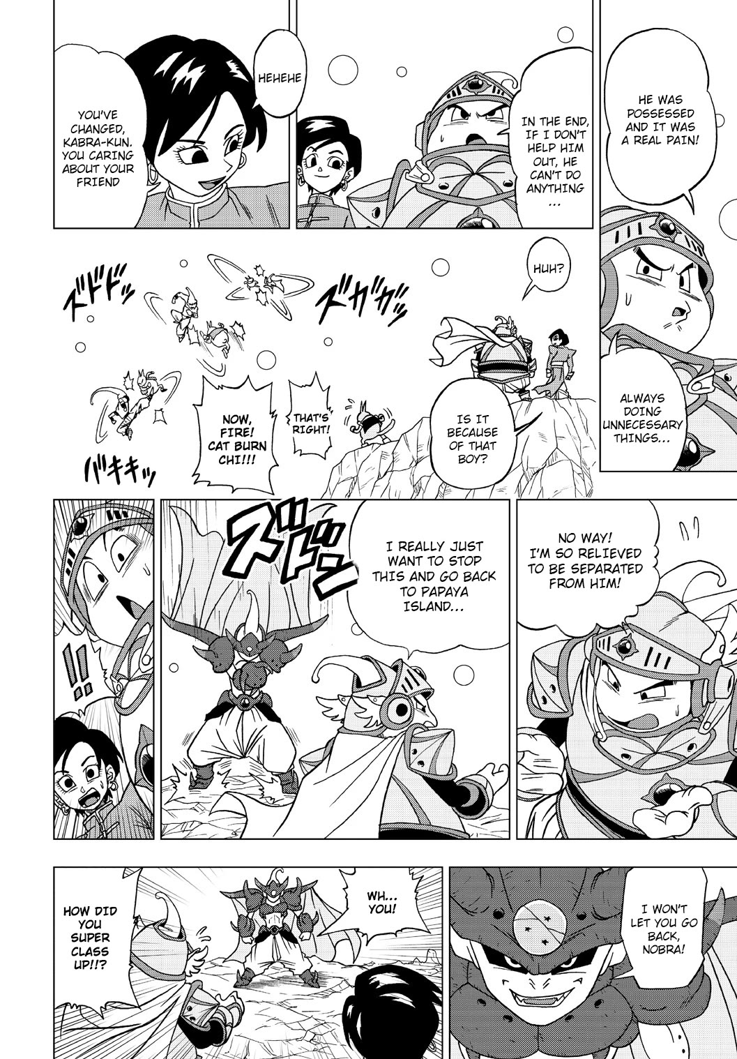 Dragon Ball Heroes - Victory Mission Chapter 24 page 8 - Chapter 24: Evil Dragons Run Rampant!!