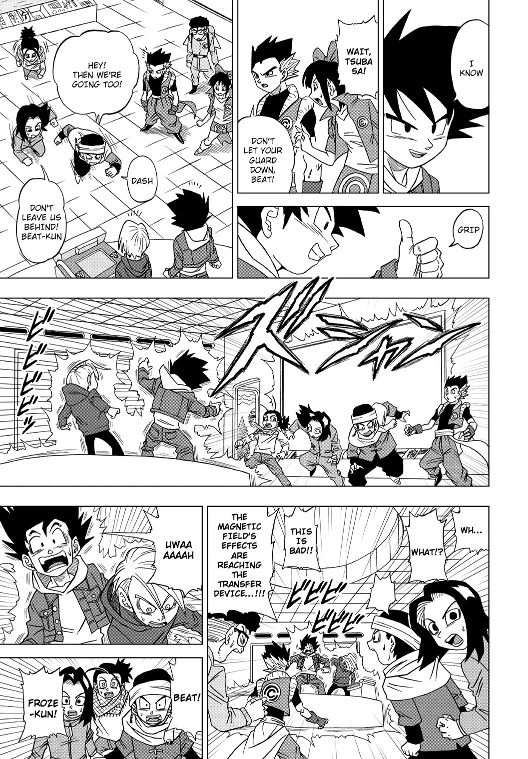 Dragon Ball Heroes - Victory Mission Chapter 25 page 11 - Chapter 25: Demon's Sudden Attack!!