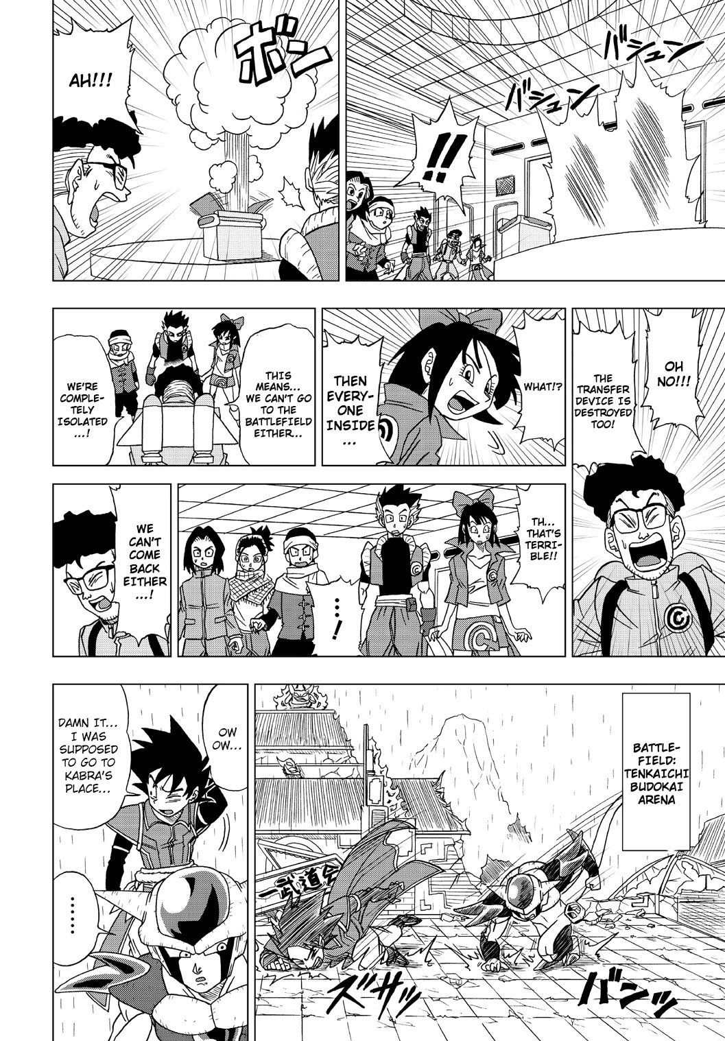 Dragon Ball Heroes - Victory Mission Chapter 25 page 12 - Chapter 25: Demon's Sudden Attack!!