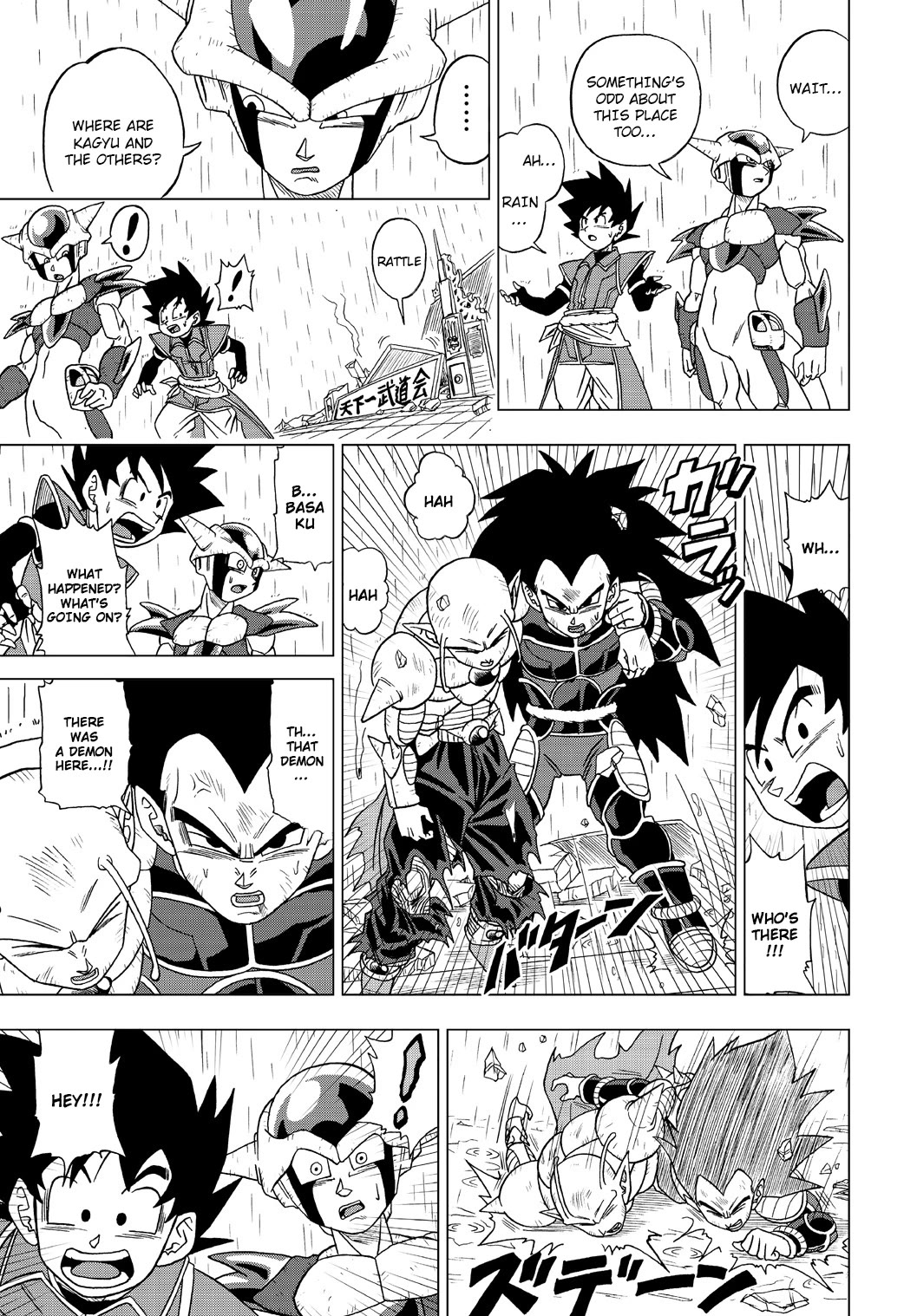 Dragon Ball Heroes - Victory Mission Chapter 25 page 13 - Chapter 25: Demon's Sudden Attack!!