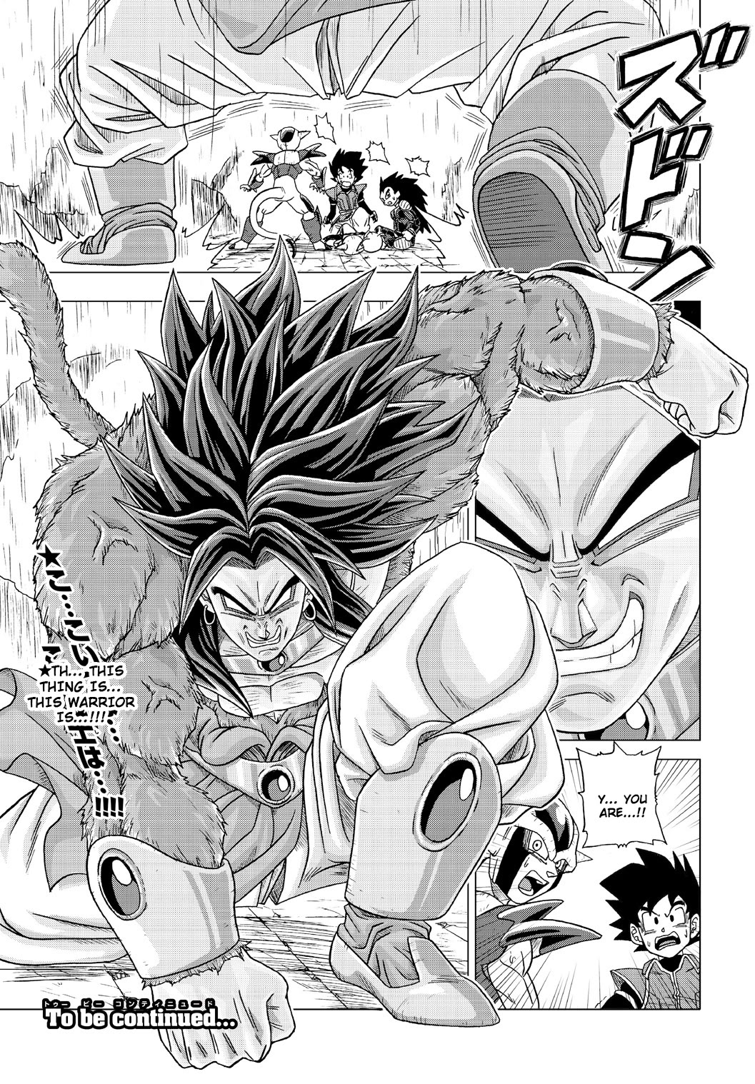 Dragon Ball Heroes - Victory Mission Chapter 25 page 15 - Chapter 25: Demon's Sudden Attack!!