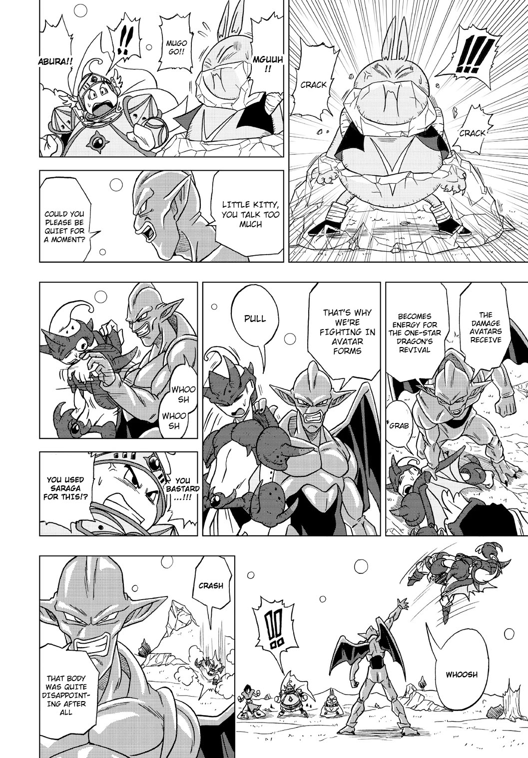 Dragon Ball Heroes - Victory Mission Chapter 25 page 2 - Chapter 25: Demon's Sudden Attack!!