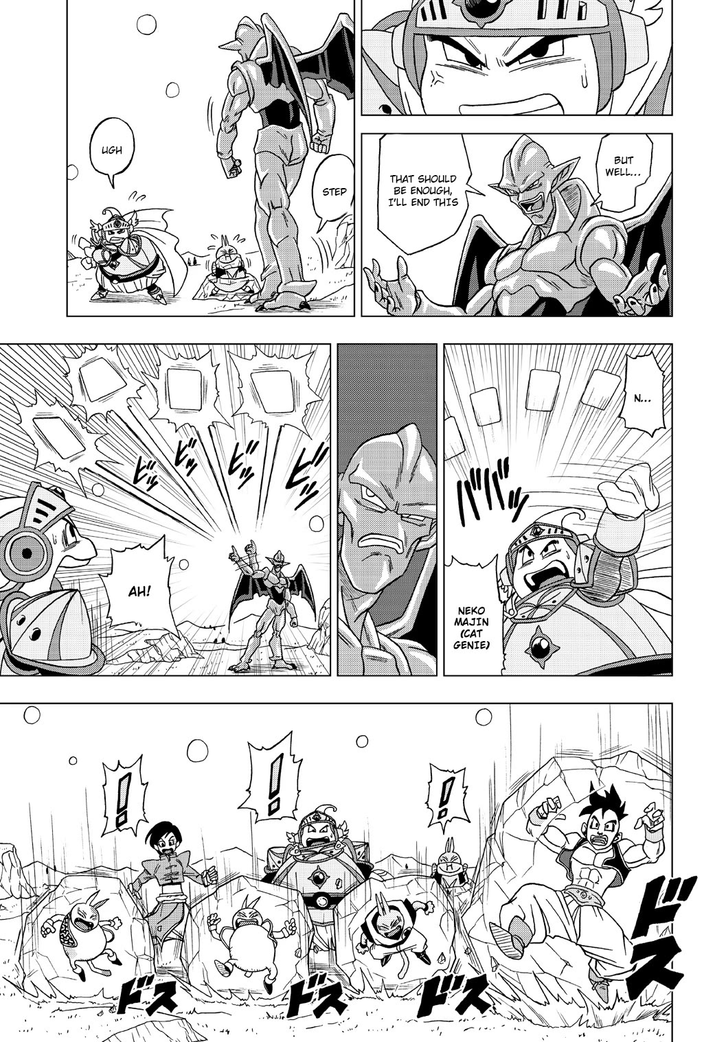 Dragon Ball Heroes - Victory Mission Chapter 25 page 3 - Chapter 25: Demon's Sudden Attack!!