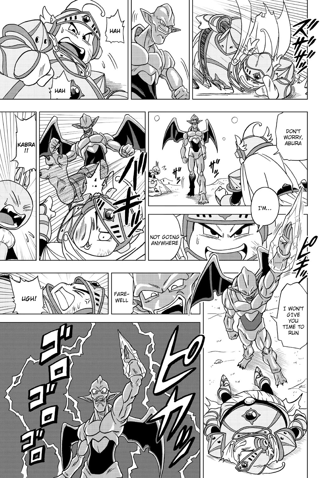 Dragon Ball Heroes - Victory Mission Chapter 25 page 5 - Chapter 25: Demon's Sudden Attack!!