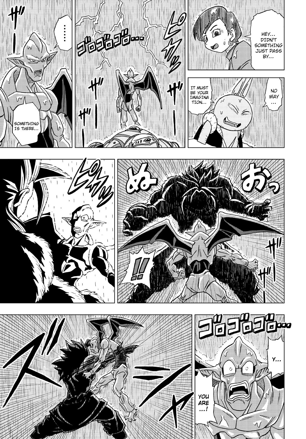 Dragon Ball Heroes - Victory Mission Chapter 25 page 7 - Chapter 25: Demon's Sudden Attack!!