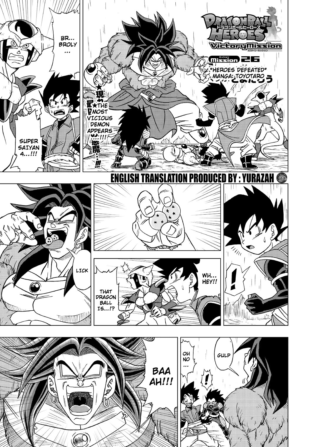 Dragon Ball Heroes - Victory Mission Chapter 26 page 1 - Chapter 26: Heroes Defeated