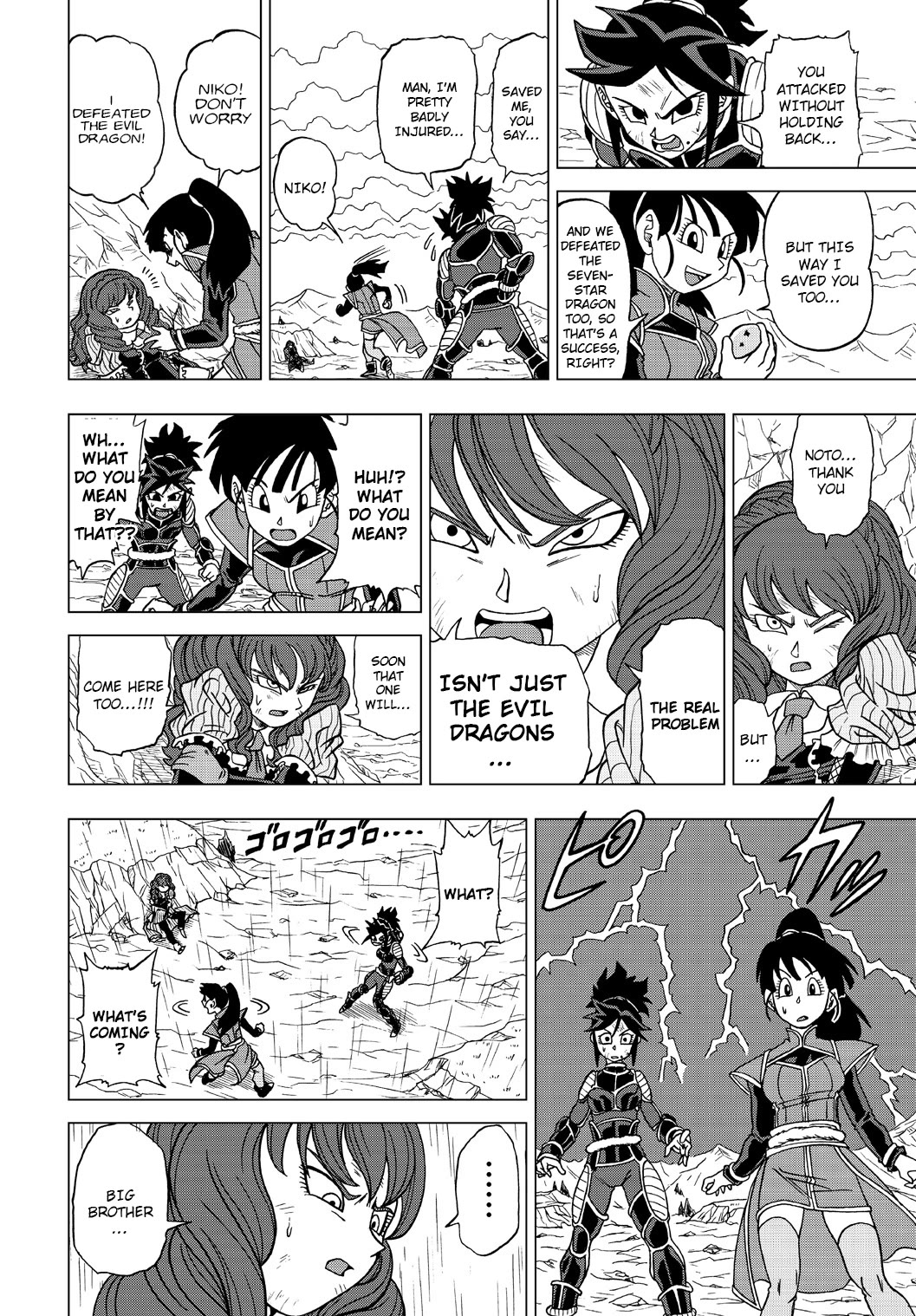 Dragon Ball Heroes - Victory Mission Chapter 26 page 10 - Chapter 26: Heroes Defeated
