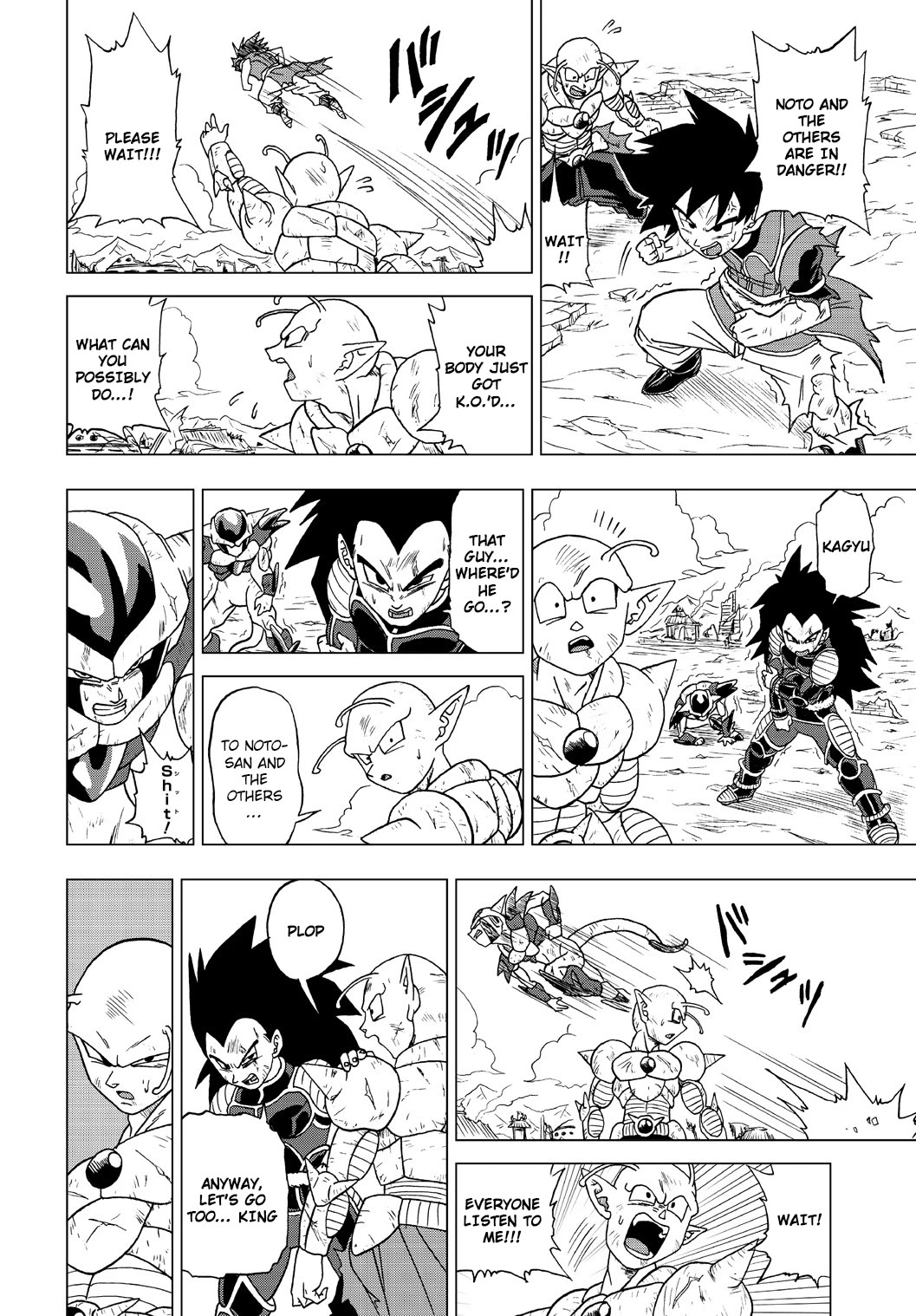 Dragon Ball Heroes - Victory Mission Chapter 26 page 12 - Chapter 26: Heroes Defeated