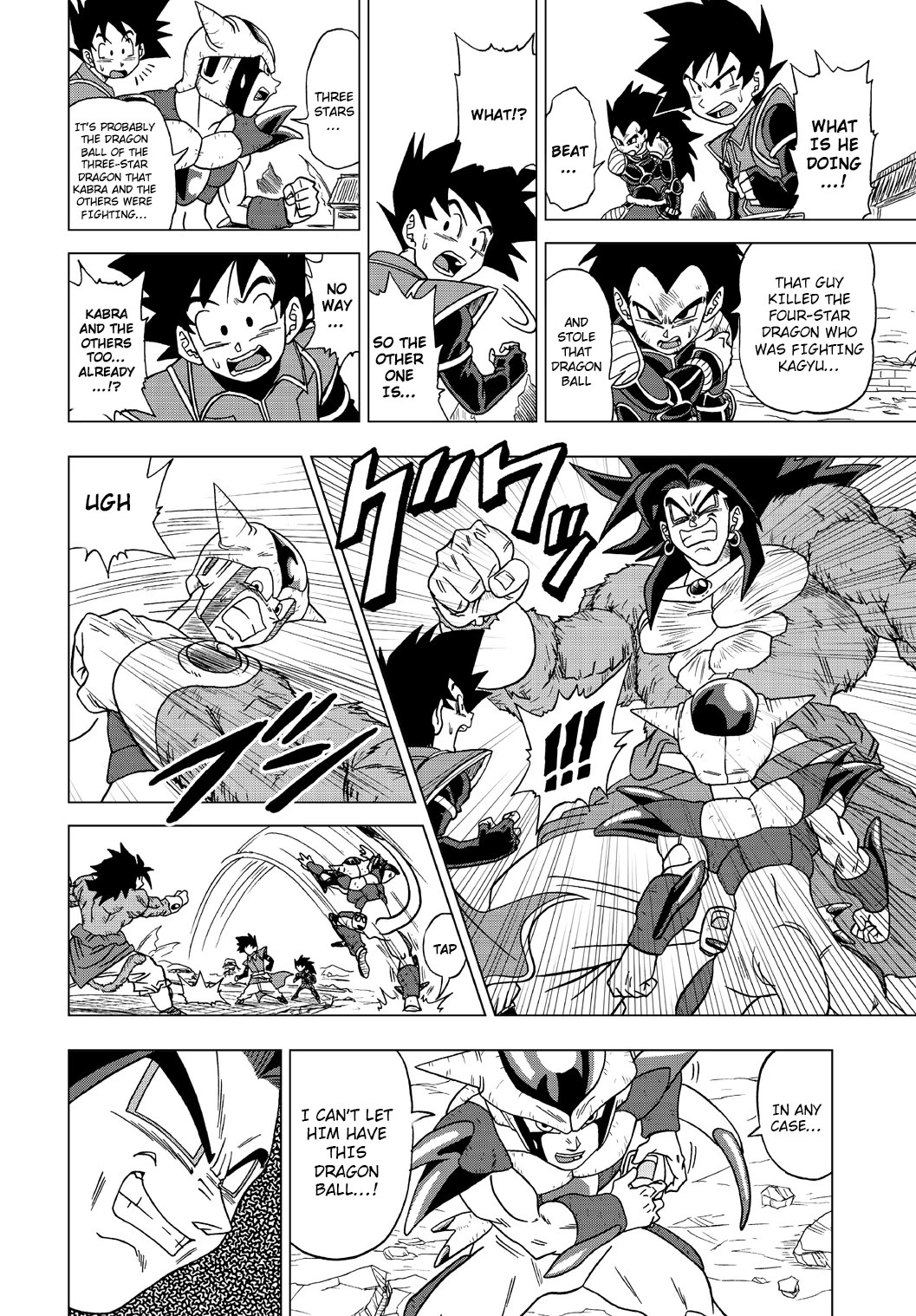 Dragon Ball Heroes - Victory Mission Chapter 26 page 2 - Chapter 26: Heroes Defeated