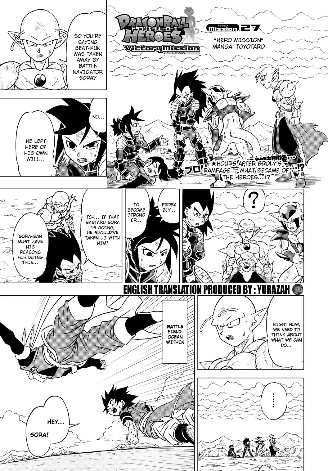 Dragon Ball Heroes - Victory Mission Chapter 27 page 1 - Chapter 27: Hero Mission