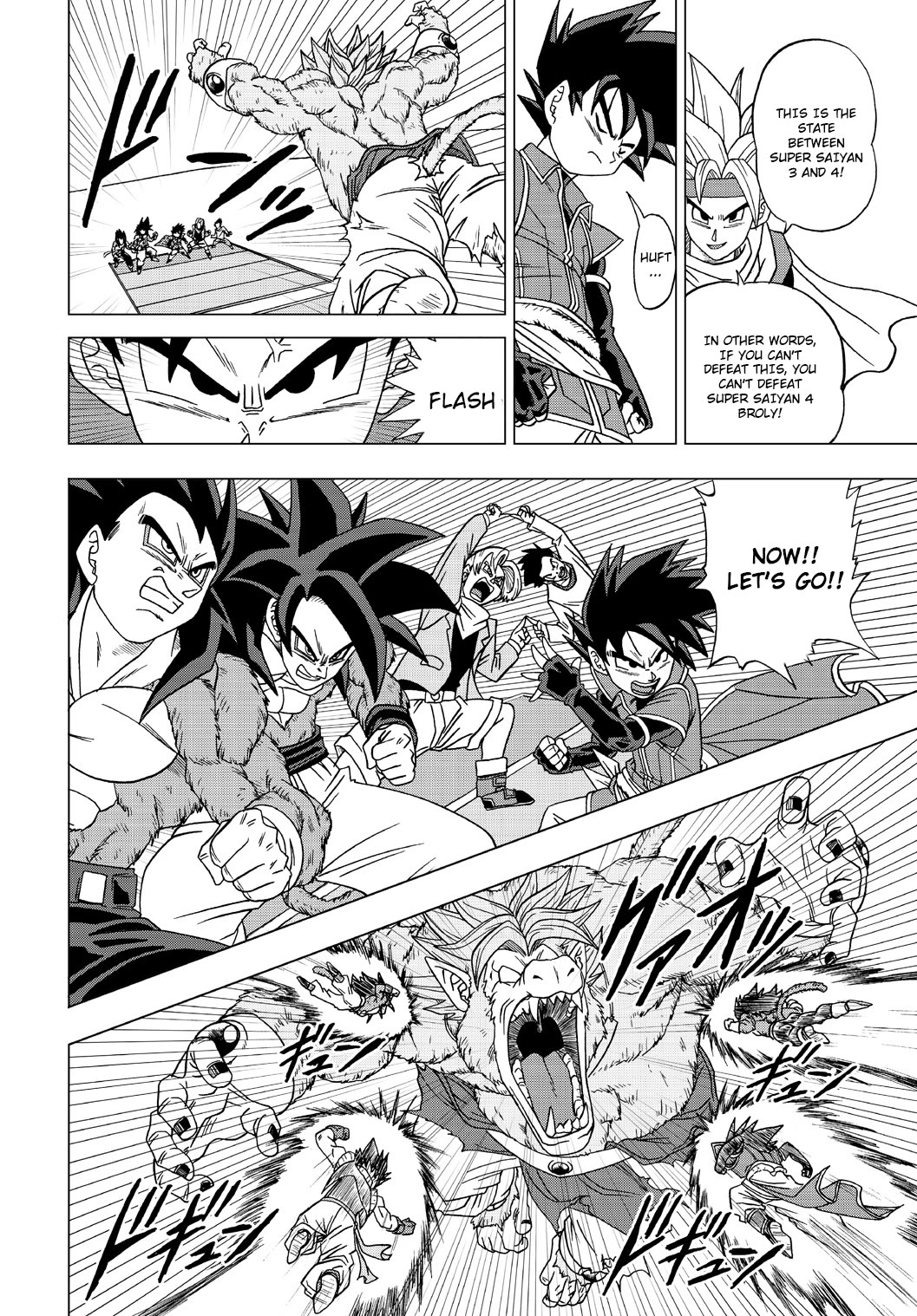 Dragon Ball Heroes - Victory Mission Chapter 27 page 14 - Chapter 27: Hero Mission