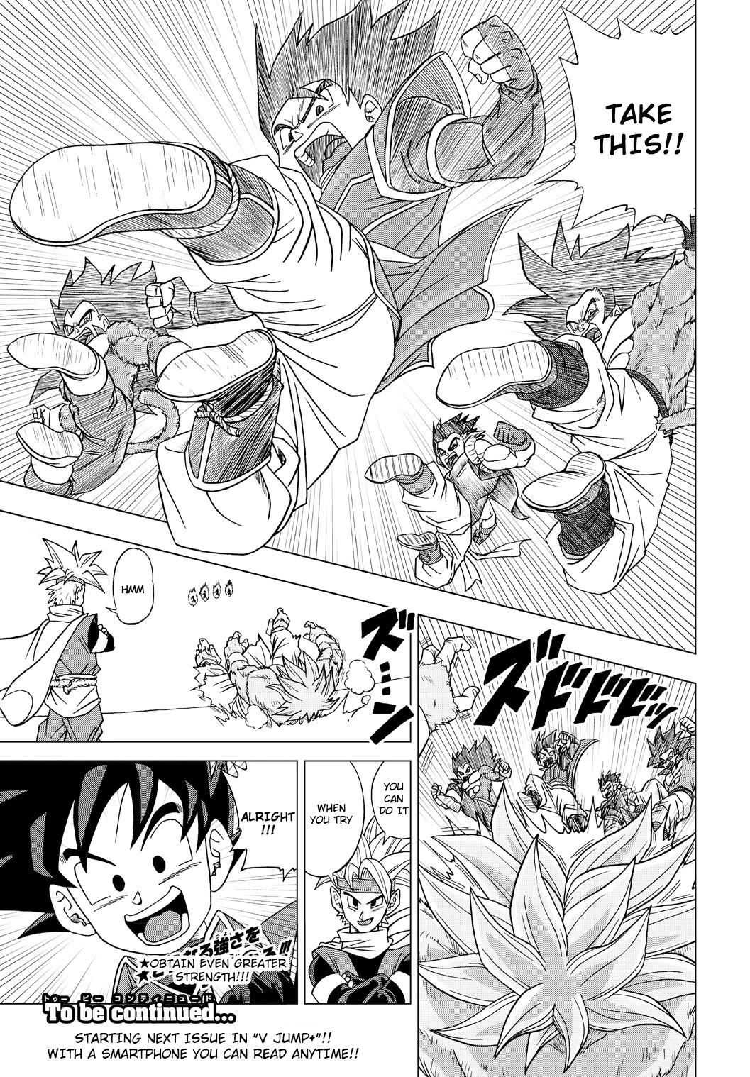 Dragon Ball Heroes - Victory Mission Chapter 27 page 15 - Chapter 27: Hero Mission