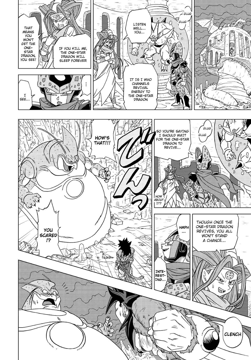 Dragon Ball Heroes - Victory Mission Chapter 27 page 8 - Chapter 27: Hero Mission