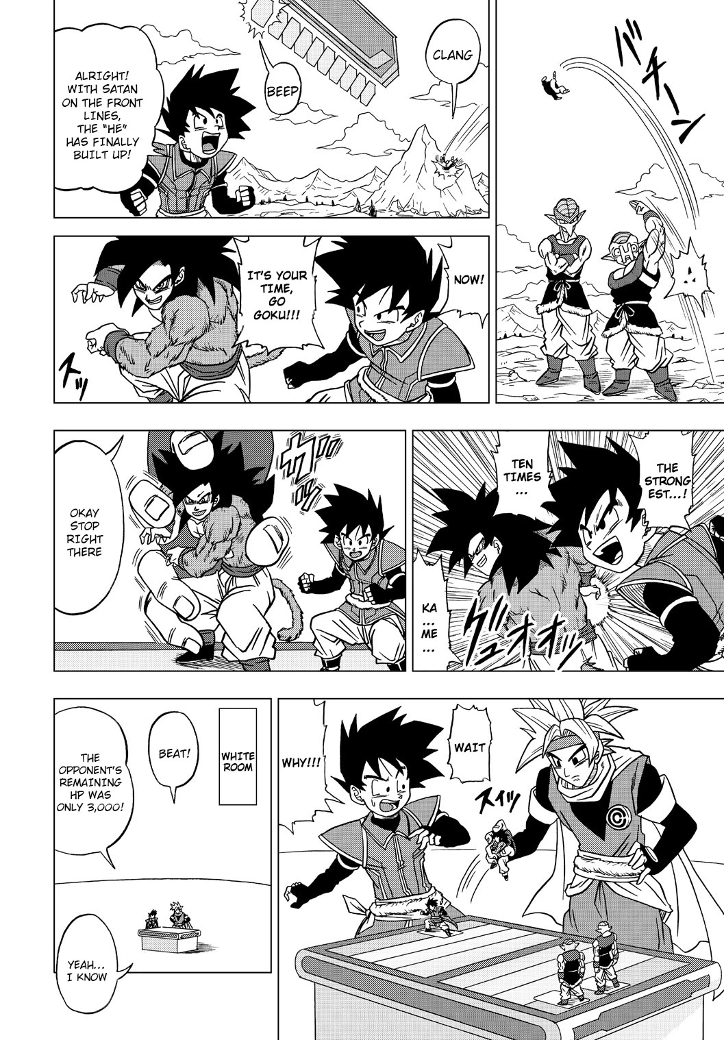 Dragon Ball Heroes - Victory Mission Chapter 28 page 2 - Chapter 28: Dark Dragon
