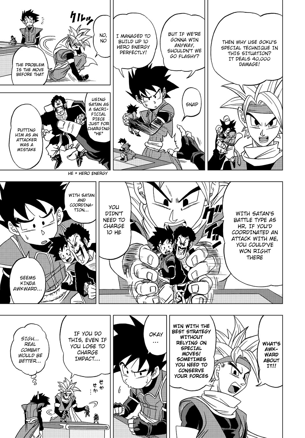 Dragon Ball Heroes - Victory Mission Chapter 28 page 3 - Chapter 28: Dark Dragon