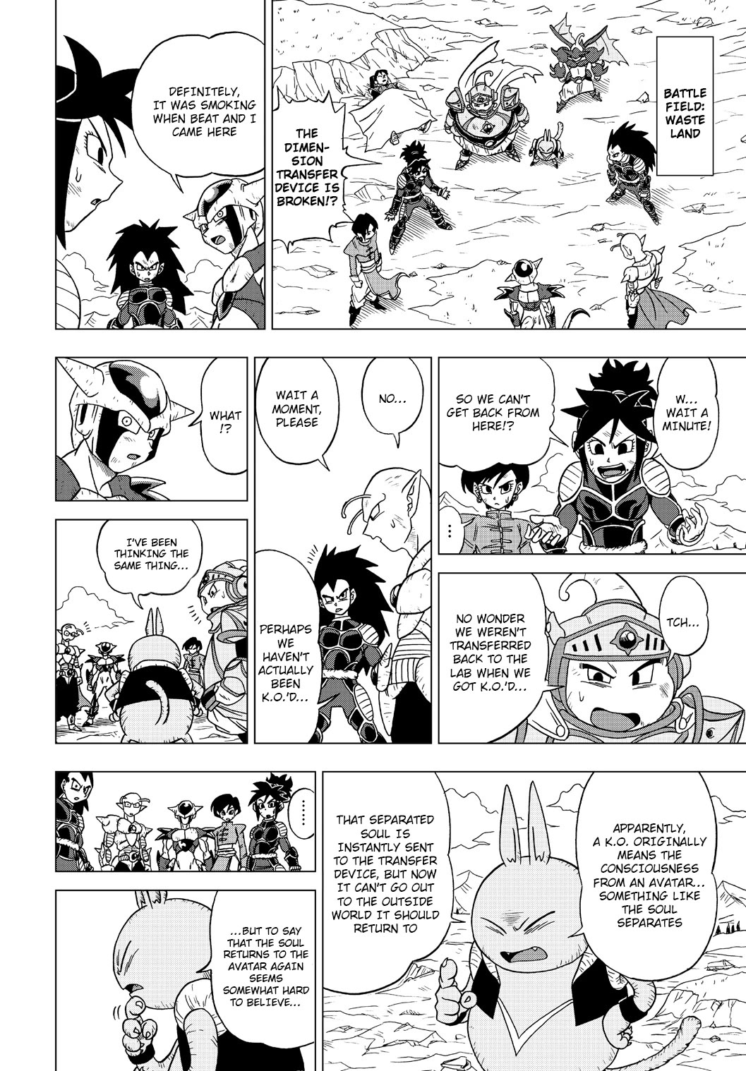 Dragon Ball Heroes - Victory Mission Chapter 28 page 4 - Chapter 28: Dark Dragon
