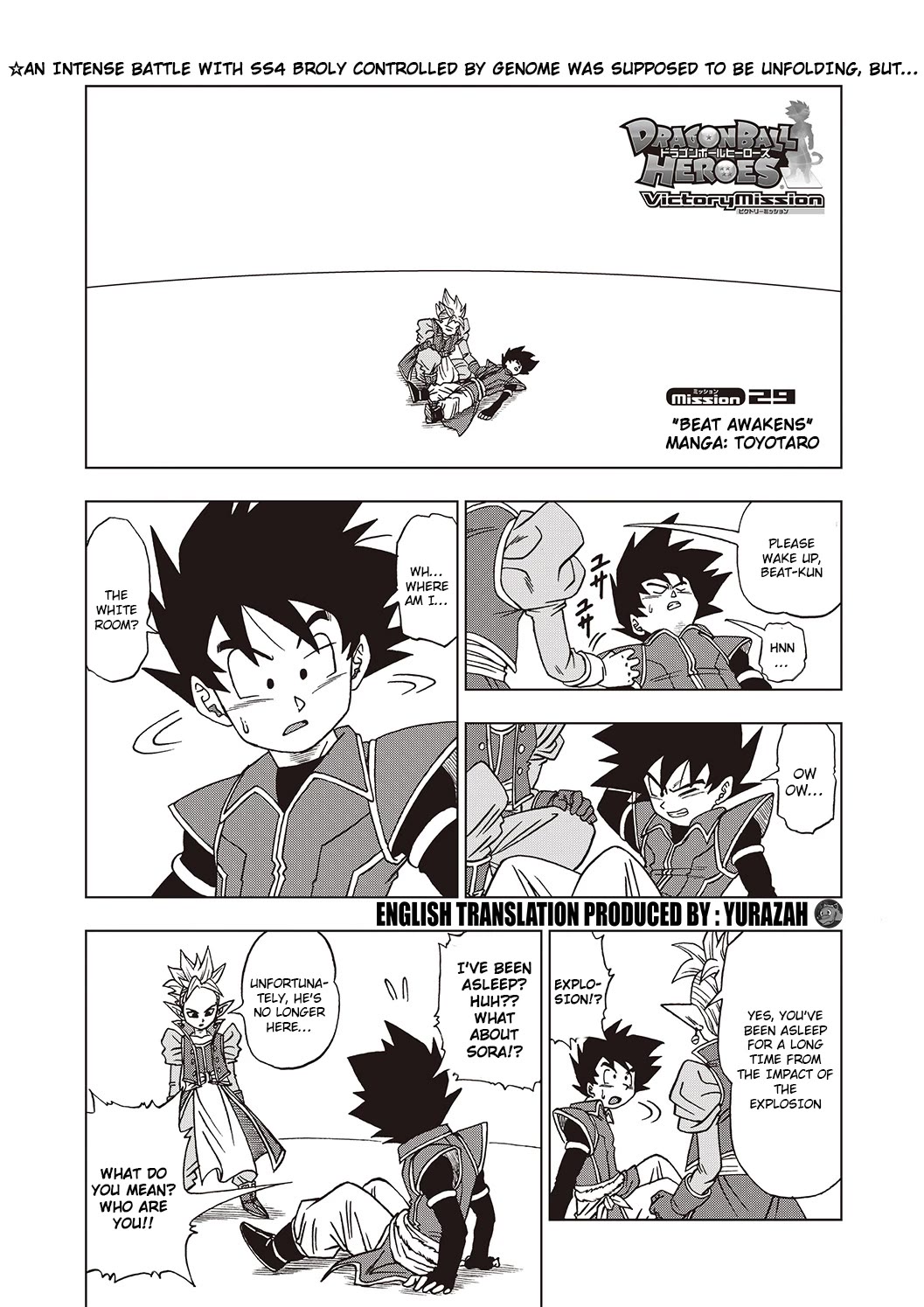 Dragon Ball Heroes - Victory Mission Chapter 29 page 1 - Chapter 29: Beat Awakens