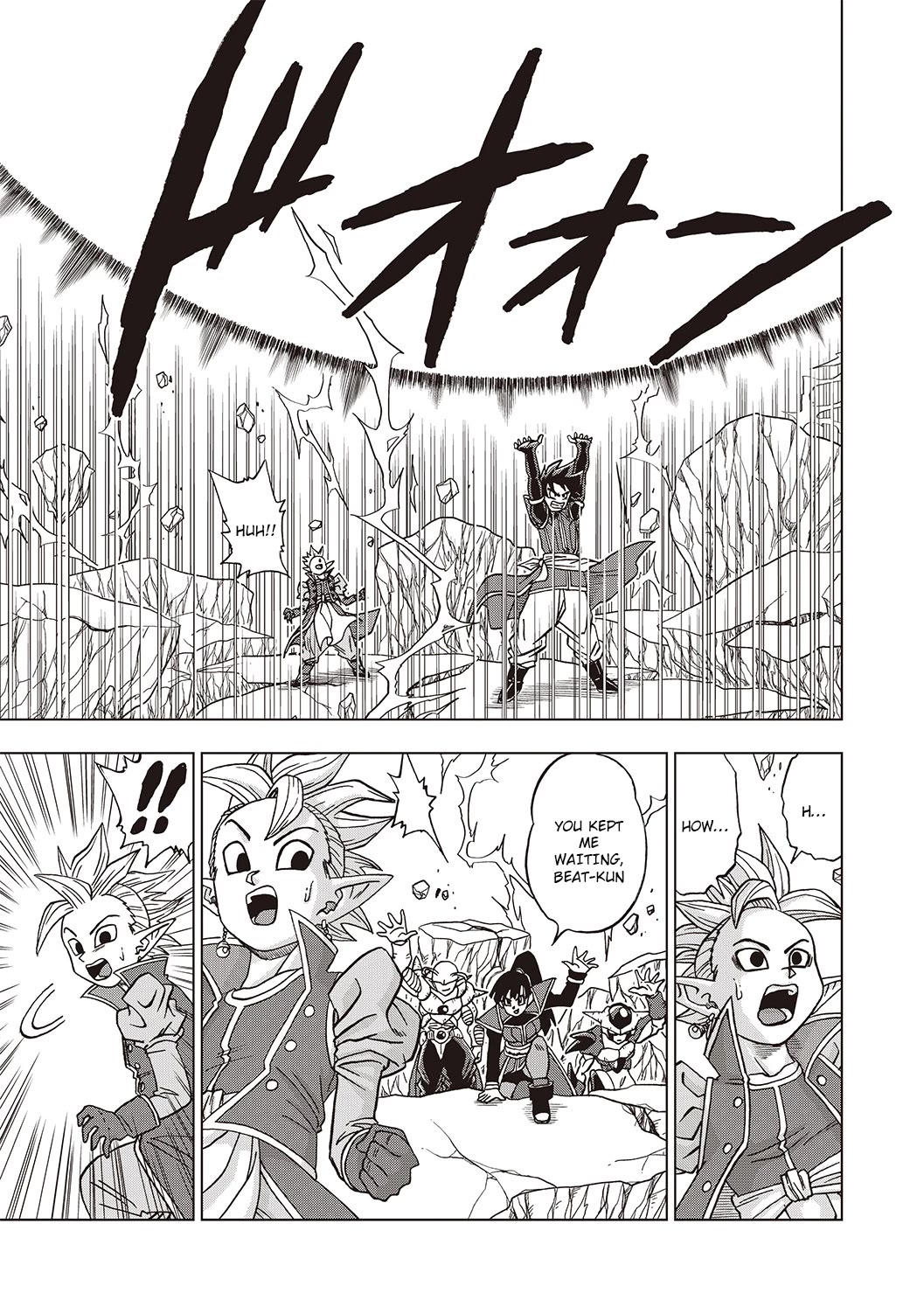 Dragon Ball Heroes - Victory Mission Chapter 29 page 6 - Chapter 29: Beat Awakens