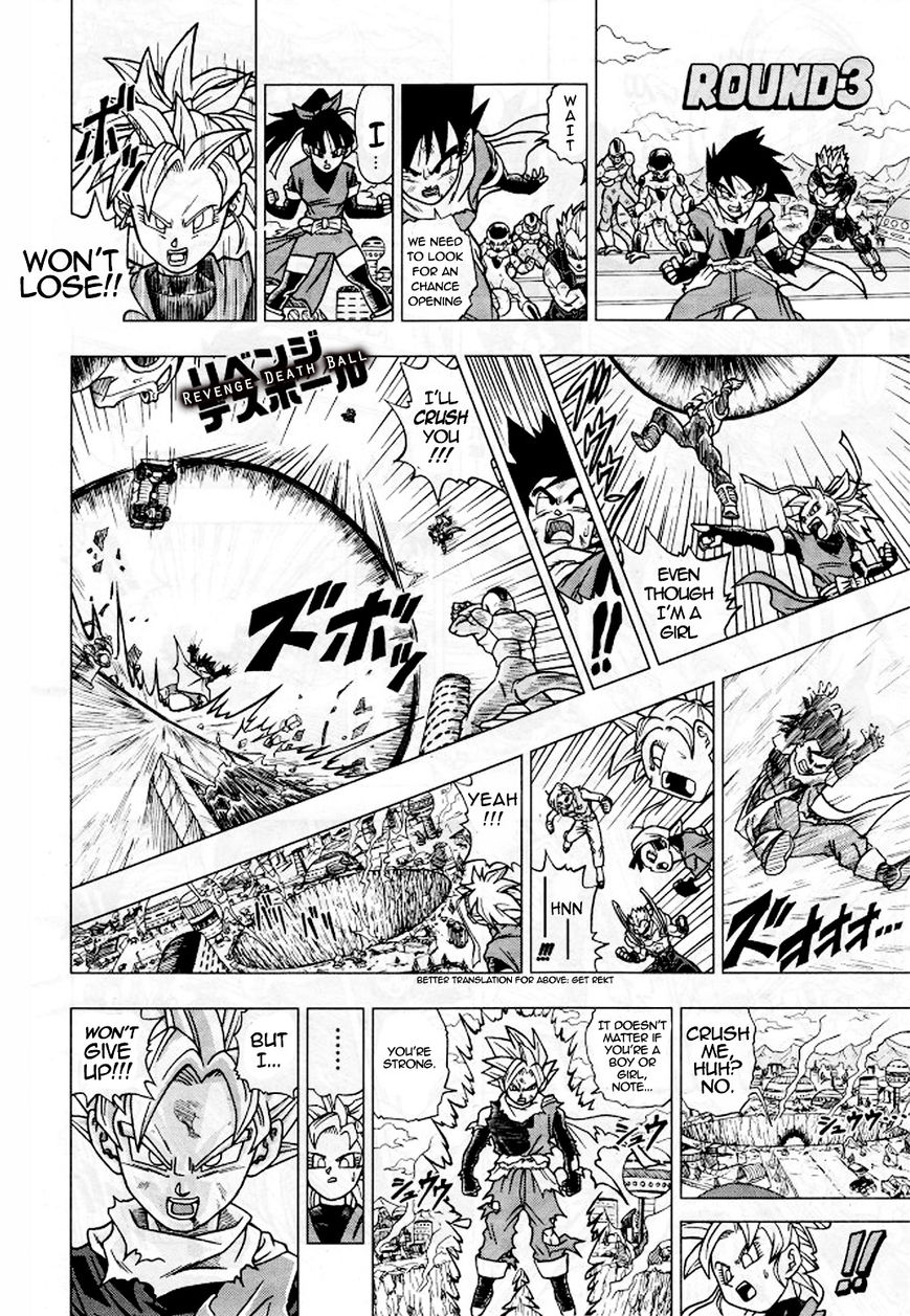 Dragon Ball Heroes - Victory Mission Chapter 3 page 5 - Chapter 3 : Mission 3: Note - The Strongest Heroine