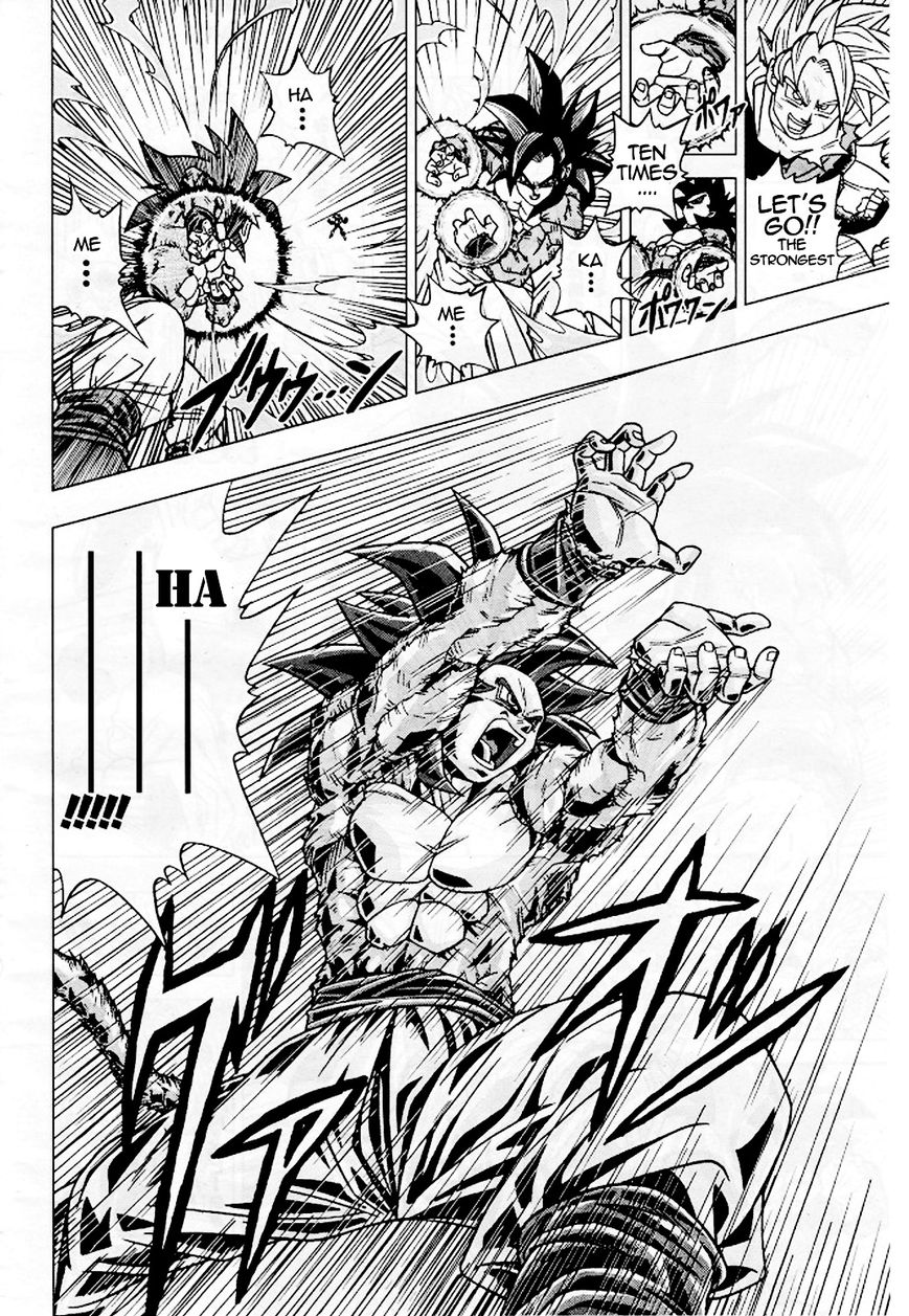 Dragon Ball Heroes - Victory Mission Chapter 3 page 7 - Chapter 3 : Mission 3: Note - The Strongest Heroine