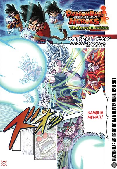 Dragon Ball Heroes - Victory Mission Chapter 30 page 1 - Chapter 30: To The Next Heroes [END]