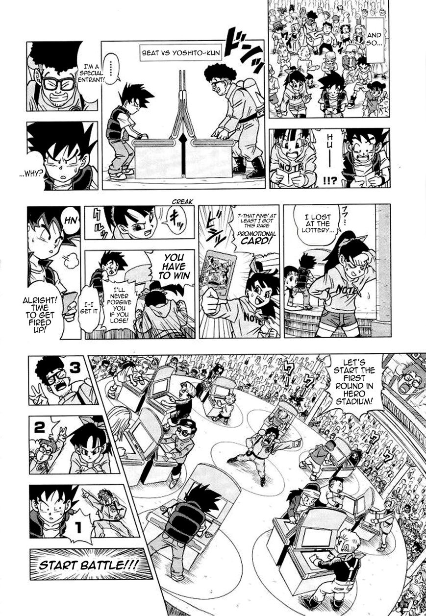 Dragon Ball Heroes - Victory Mission Chapter 4 page 3 - Chapter 4 : Mission 4: A Rival Appears!?