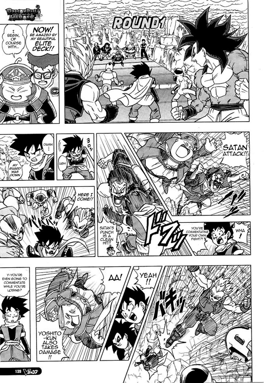 Dragon Ball Heroes - Victory Mission Chapter 4 page 4 - Chapter 4 : Mission 4: A Rival Appears!?