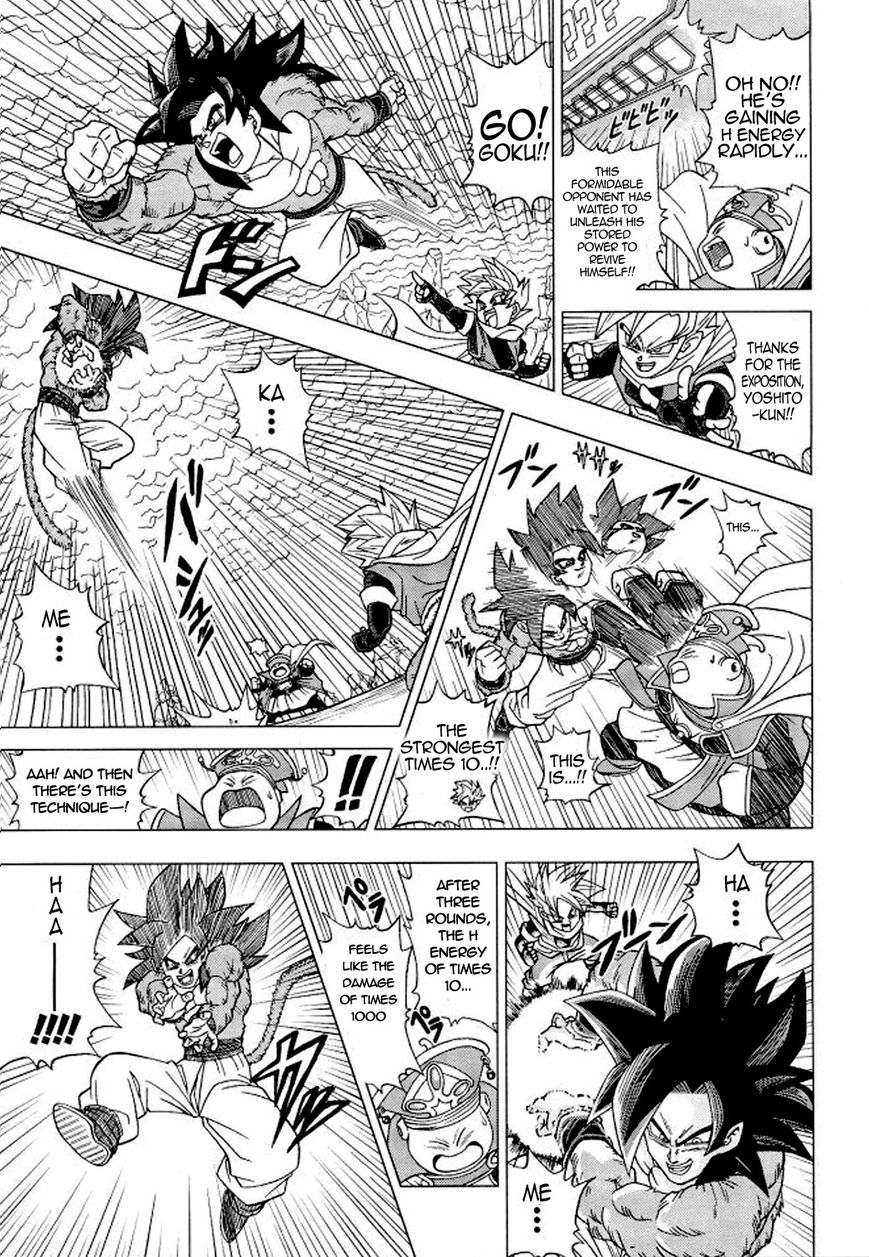 Dragon Ball Heroes - Victory Mission Chapter 4 page 6 - Chapter 4 : Mission 4: A Rival Appears!?