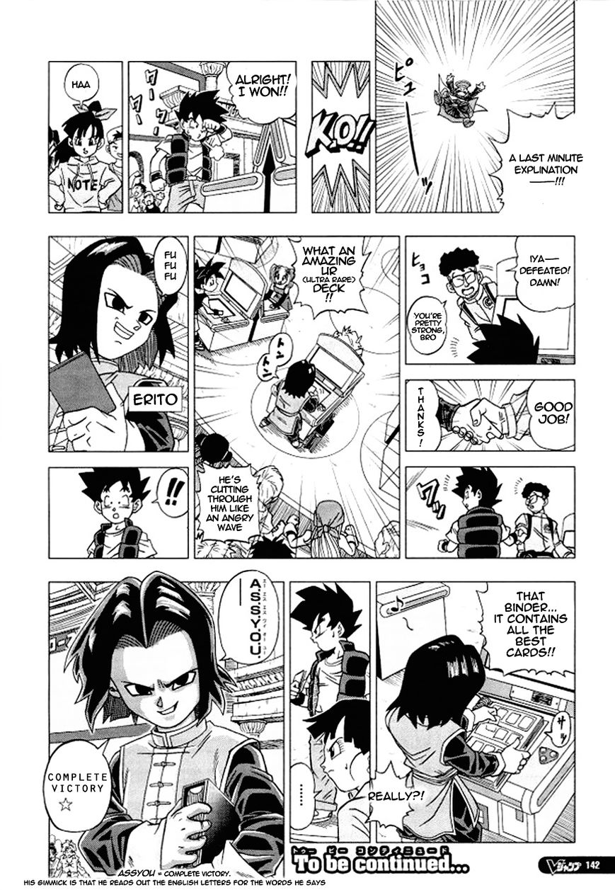Dragon Ball Heroes - Victory Mission Chapter 4 page 7 - Chapter 4 : Mission 4: A Rival Appears!?