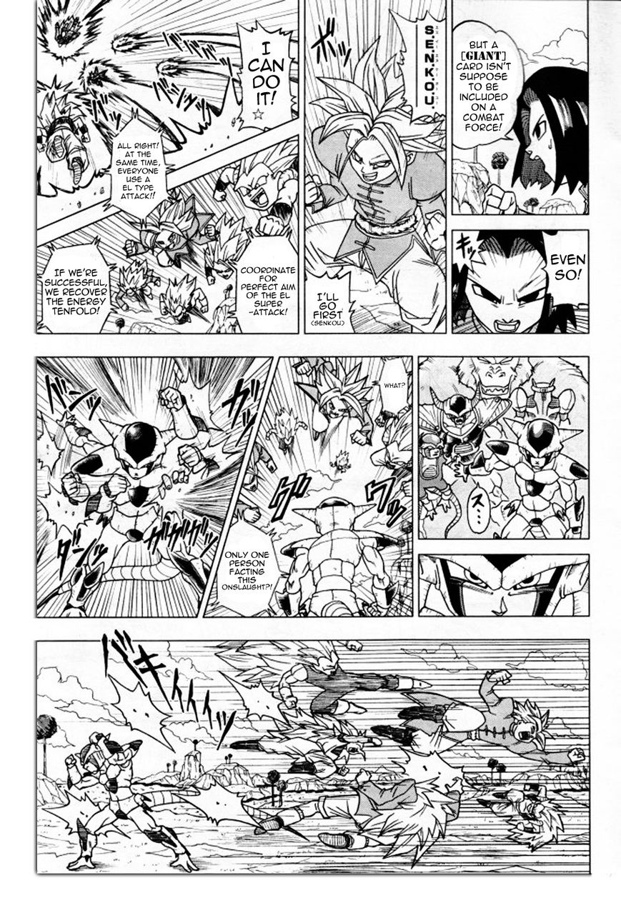 Dragon Ball Heroes - Victory Mission Chapter 5 page 4 - Chapter 5 : Mission 5: The Last Chair in the Finals