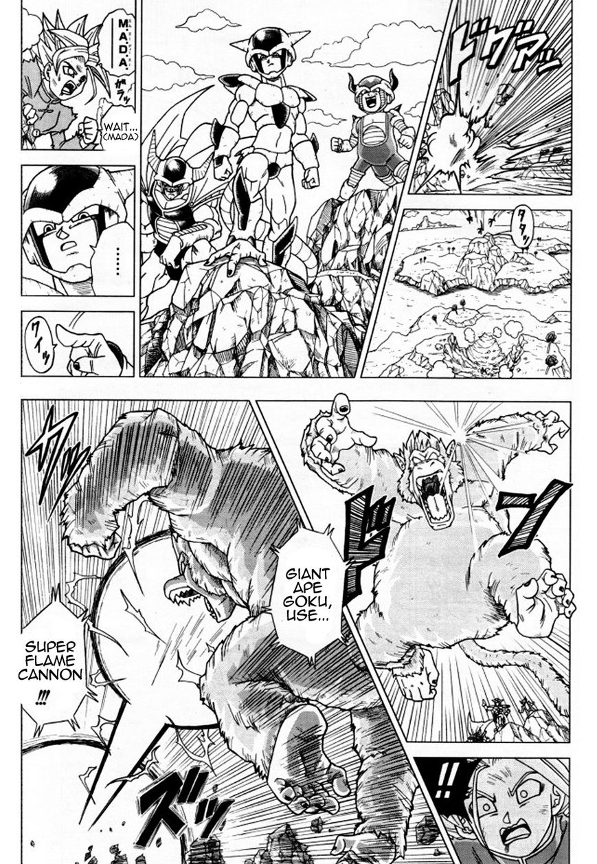 Dragon Ball Heroes - Victory Mission Chapter 5 page 6 - Chapter 5 : Mission 5: The Last Chair in the Finals