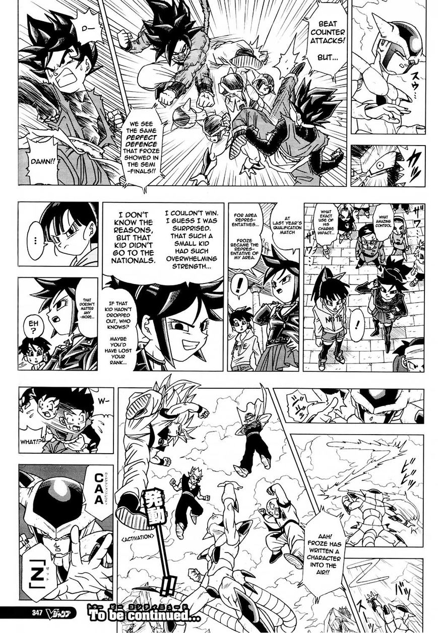Dragon Ball Heroes - Victory Mission Chapter 6 page 4 - Chapter 6 : Mission 6: A Clash! Beat vs Froze!