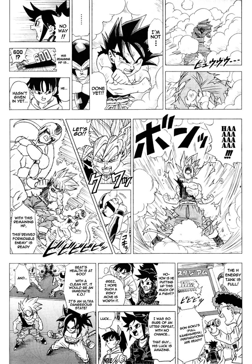 Dragon Ball Heroes - Victory Mission Chapter 7 page 2 - Chapter 7 : Mission 7: The Victorious Outcome