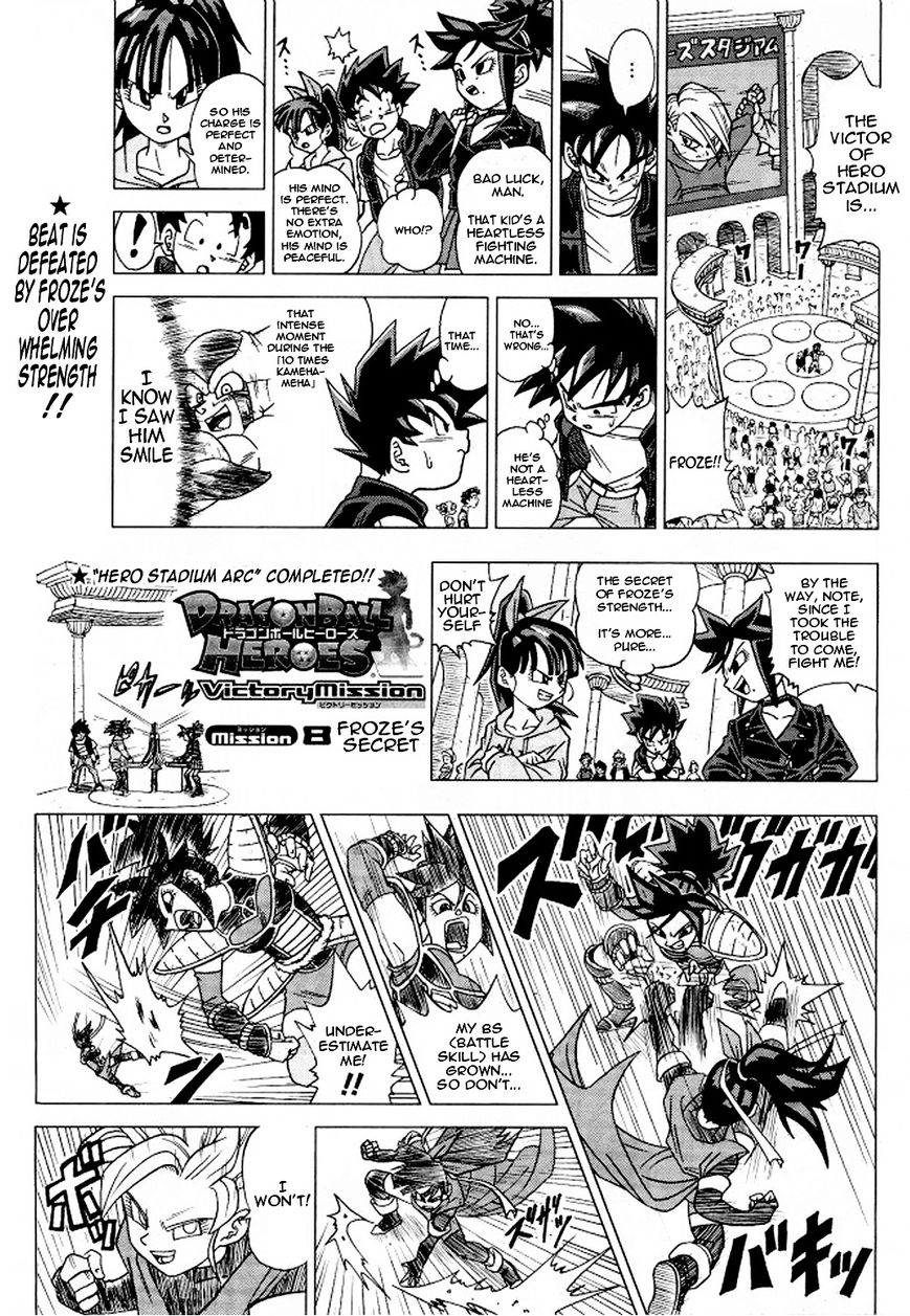 Dragon Ball Heroes - Victory Mission Chapter 8 page 1 - Chapter 8 : Mission 8: Froze's Secret
