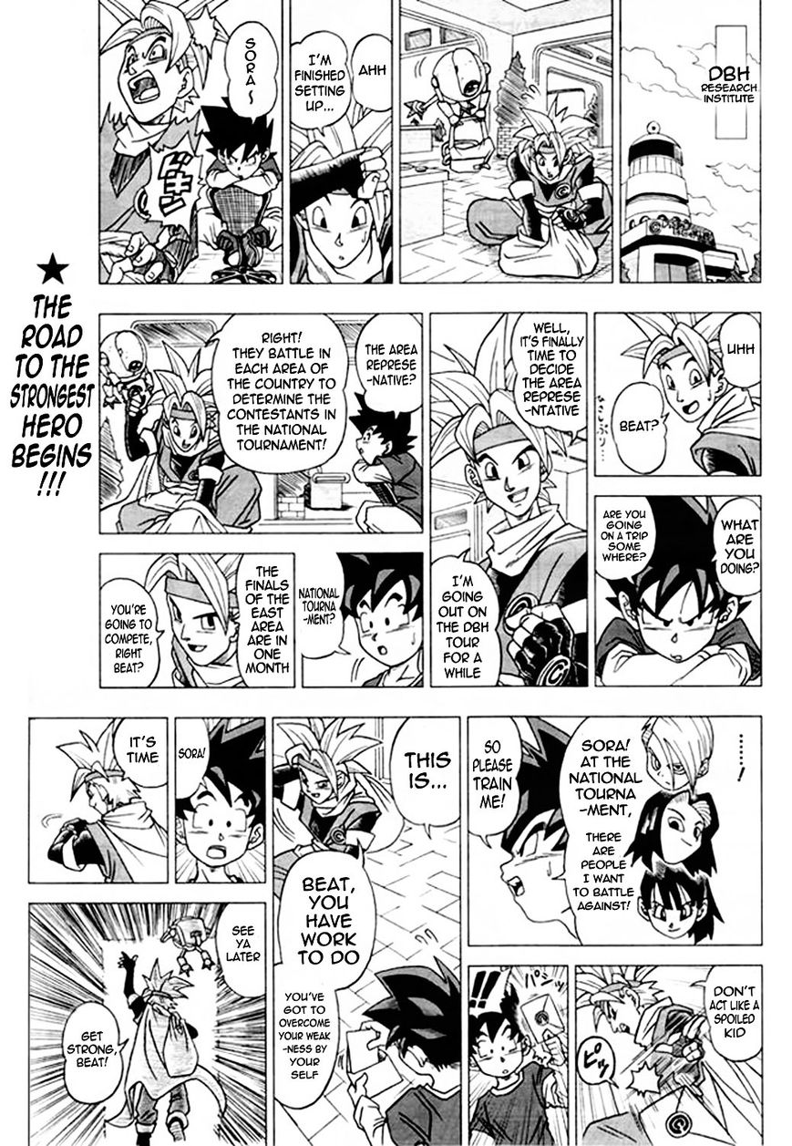 Dragon Ball Heroes - Victory Mission Chapter 9 page 1 - Chapter 9 : Mission 9: The Battle For Area Representative Begins!