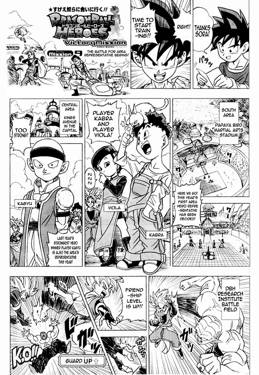 Dragon Ball Heroes - Victory Mission Chapter 9 page 2 - Chapter 9 : Mission 9: The Battle For Area Representative Begins!