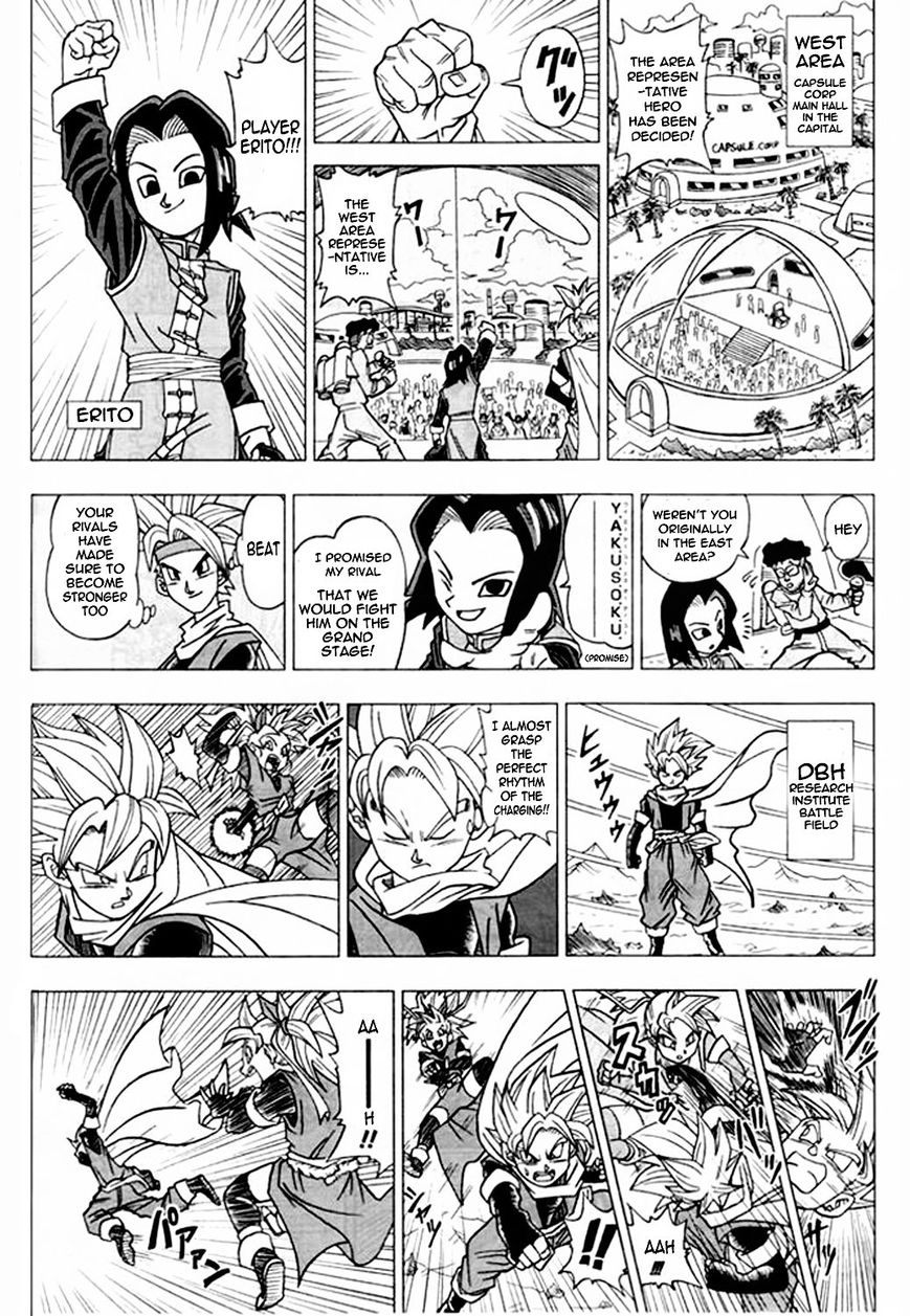 Dragon Ball Heroes - Victory Mission Chapter 9 page 3 - Chapter 9 : Mission 9: The Battle For Area Representative Begins!