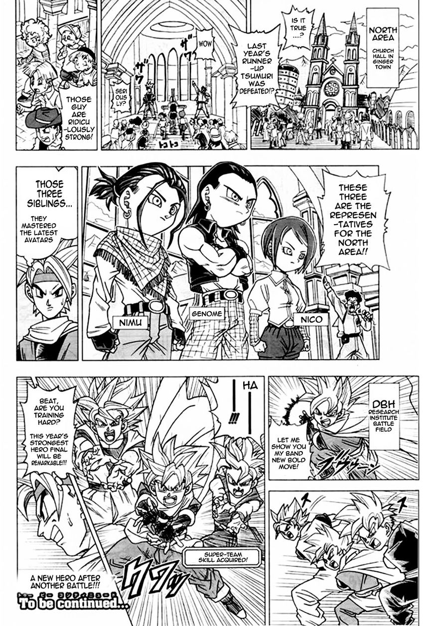 Dragon Ball Heroes - Victory Mission Chapter 9 page 4 - Chapter 9 : Mission 9: The Battle For Area Representative Begins!