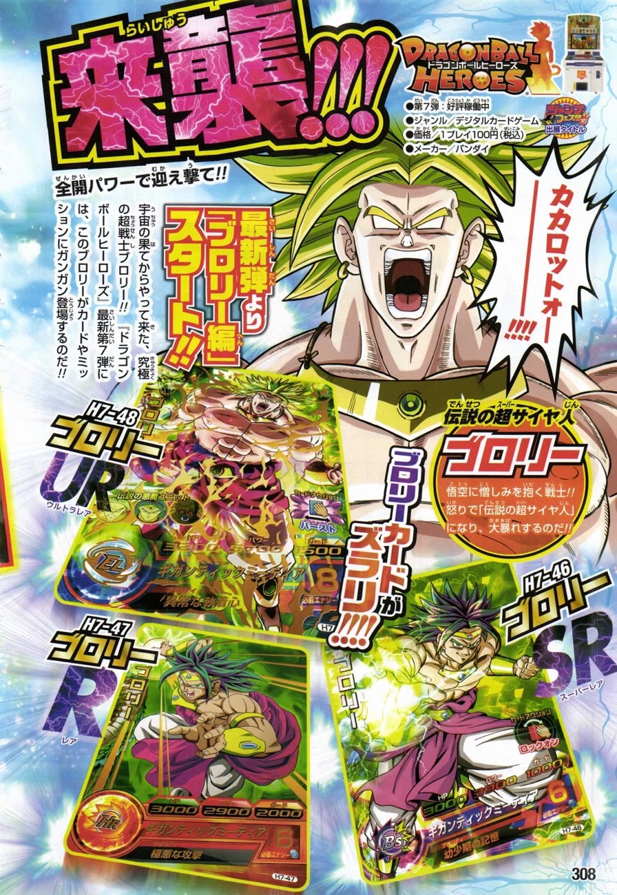 Dragon Ball SD Chapter 1 page 21 - Chapter 1: Bulma, Goku, and the Dragon Balls