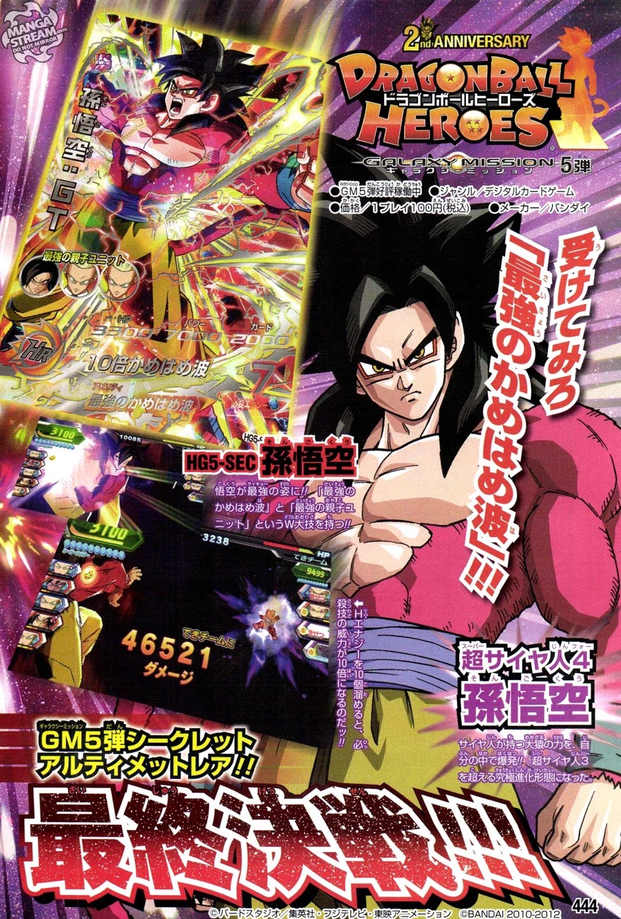Dragon Ball SD Chapter 13 page 21 - Chapter 13: A Scramble for the Dragon Balls