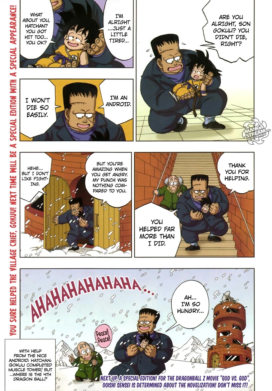 Dragon Ball SD Chapter 15 page 18 - Chapter 15: The End of Muscle Tower!!