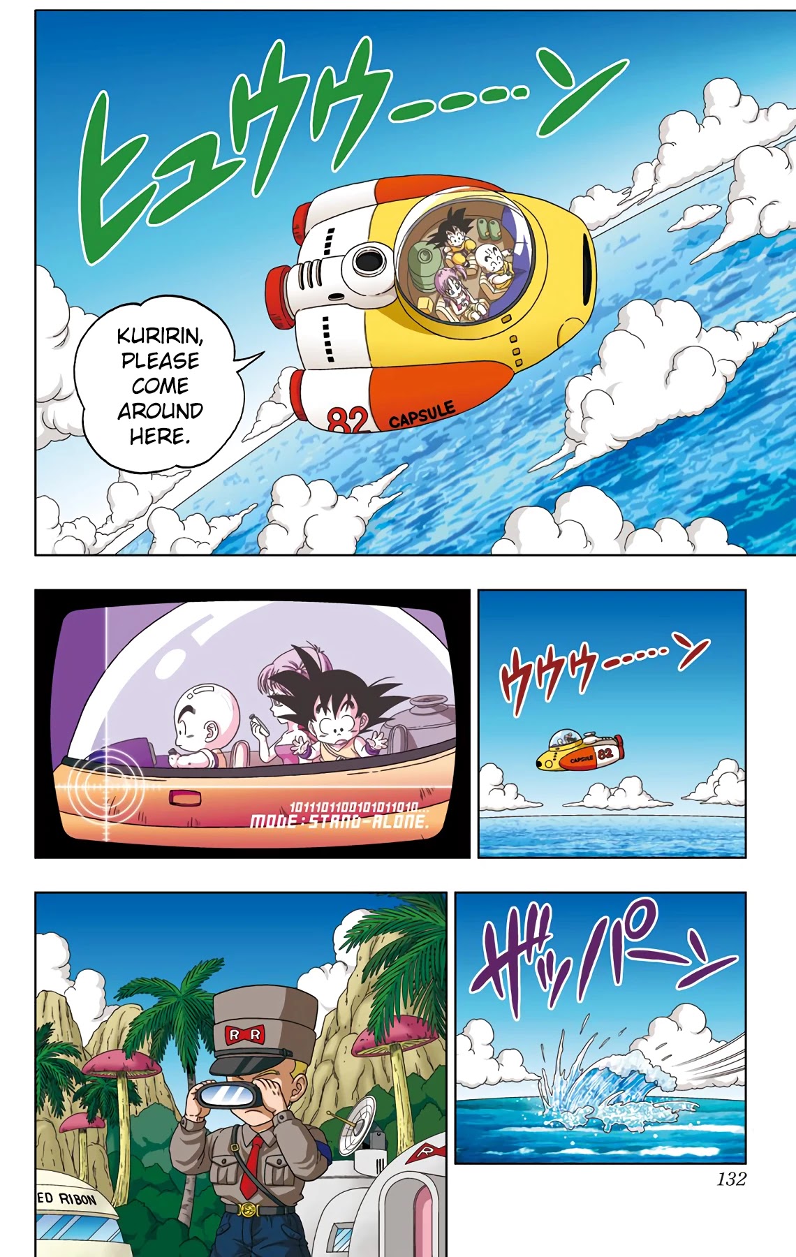 Dragon Ball SD Chapter 16 page 16 - Chapter 16: Let's Hunt Down The Dragon Balls!