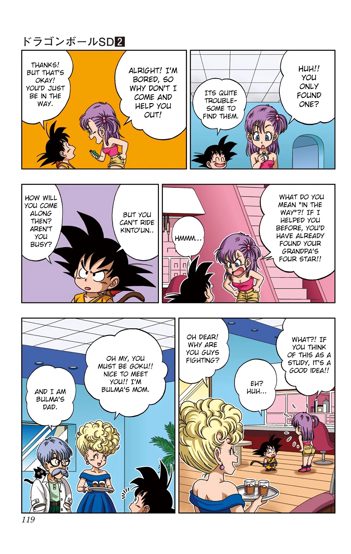 Dragon Ball SD Chapter 16 page 3 - Chapter 16: Let's Hunt Down The Dragon Balls!