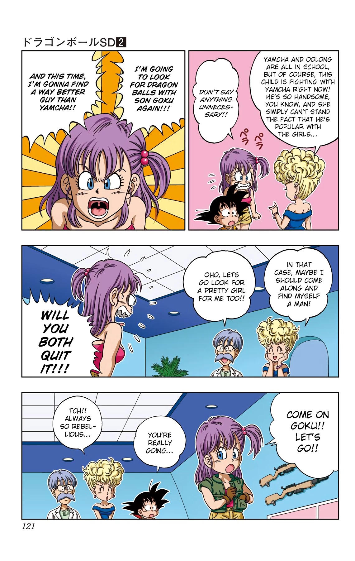 Dragon Ball SD Chapter 16 page 5 - Chapter 16: Let's Hunt Down The Dragon Balls!