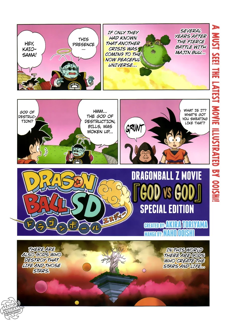 Dragon Ball SD Chapter 18.2 page 1 - Chapter 18.2: Special Manga 1: God VS God - DBZ Movie Special Edition
