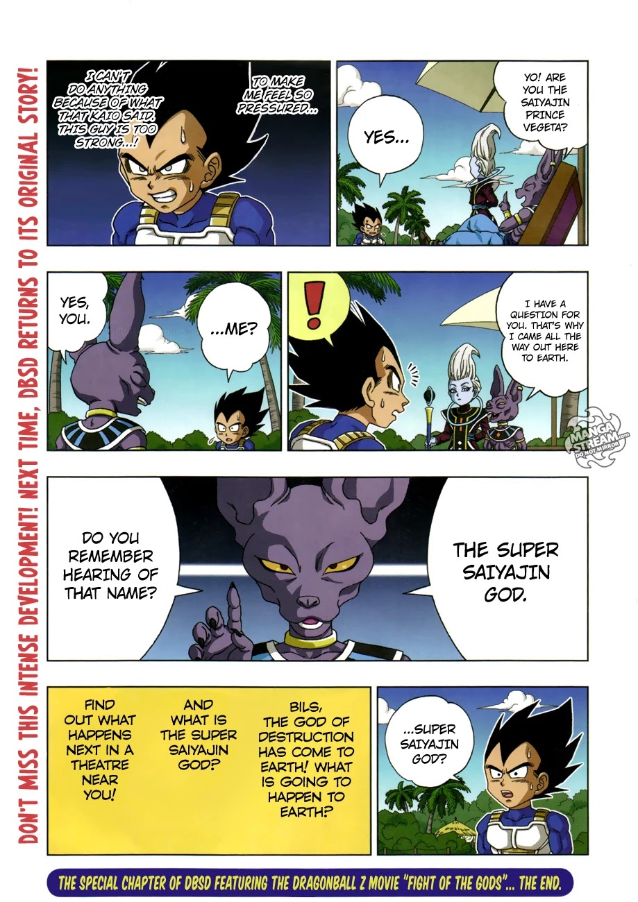 Dragon Ball SD Chapter 18.2 page 14 - Chapter 18.2: Special Manga 1: God VS God - DBZ Movie Special Edition