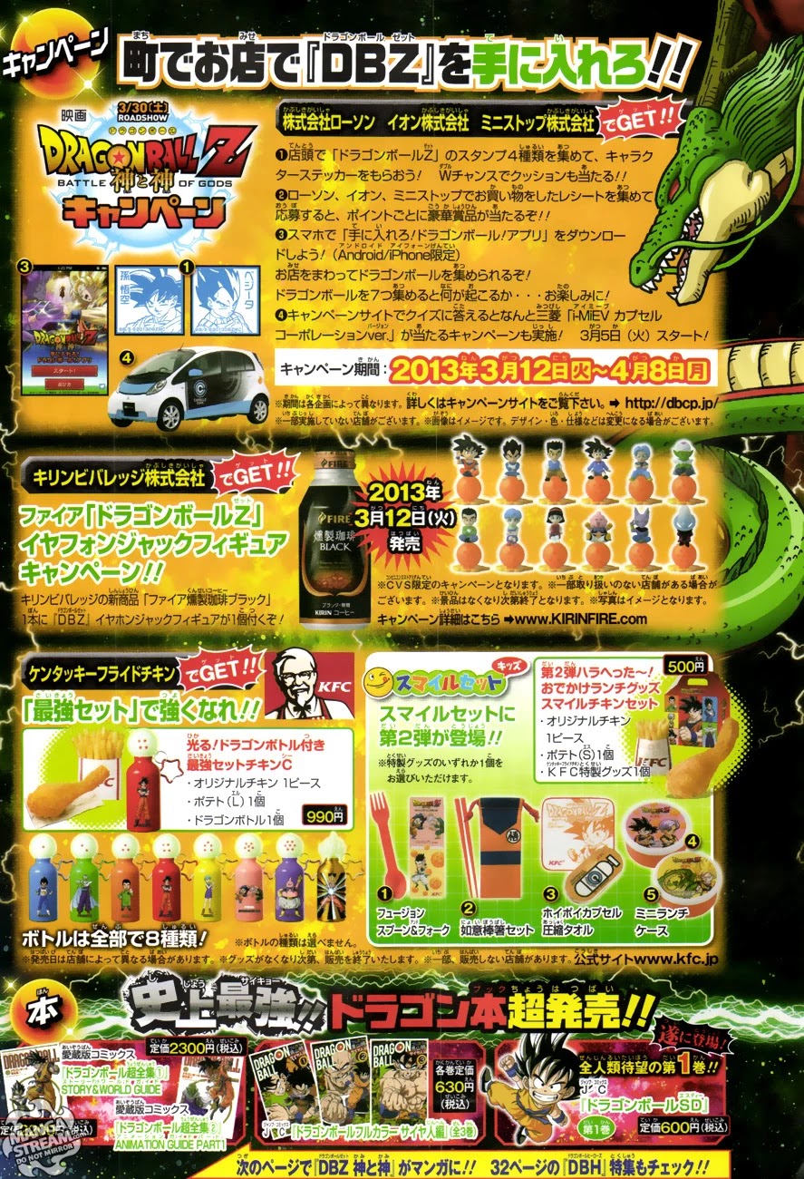 Dragon Ball SD Chapter 18.2 page 3 - Chapter 18.2: Special Manga 1: God VS God - DBZ Movie Special Edition