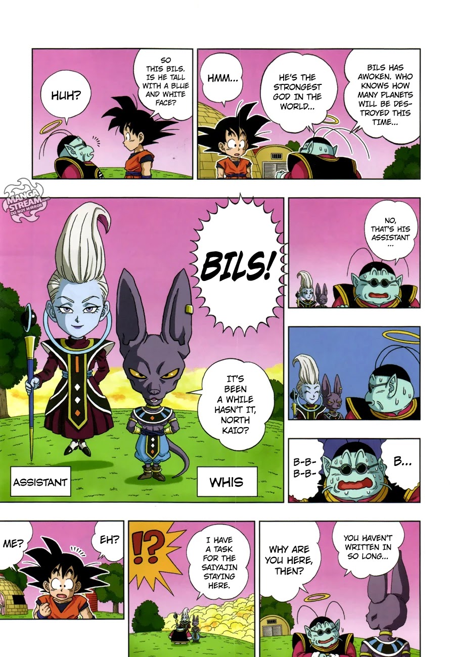 Dragon Ball SD Chapter 18.2 page 4 - Chapter 18.2: Special Manga 1: God VS God - DBZ Movie Special Edition
