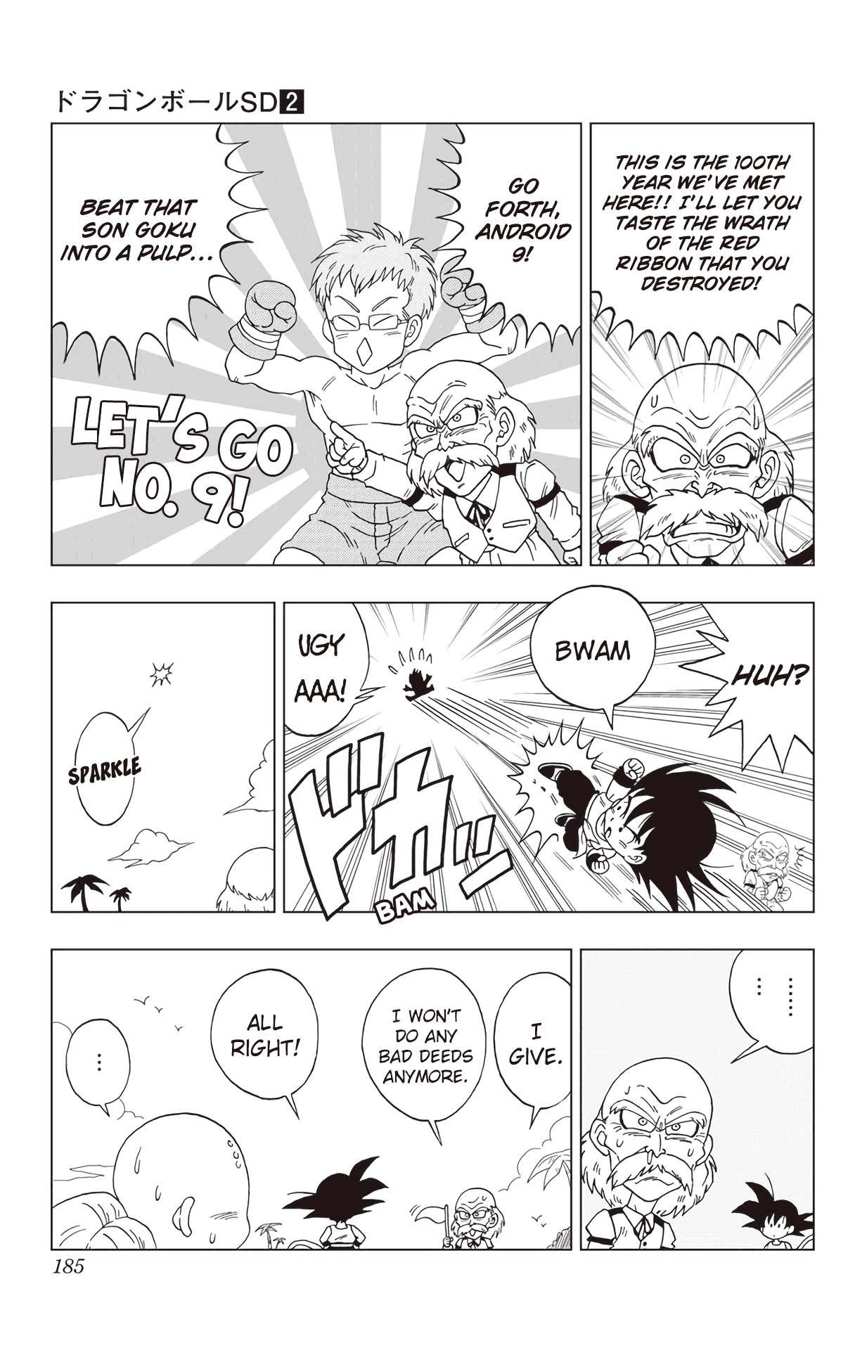 Dragon Ball SD Chapter 18.3 page 4 - Chapter 18.3: Special Manga 2 V2