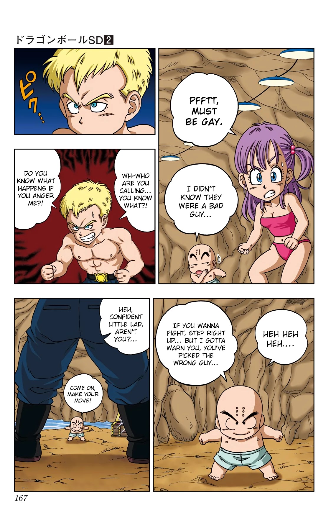 Dragon Ball SD Chapter 18 page 15 - Chapter 18: A Pirate Ghost Appears?!
